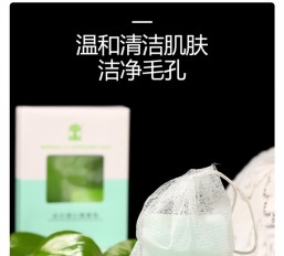 產(chǎn)品展示