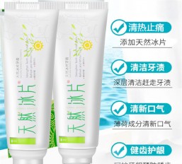 產(chǎn)品展示